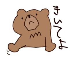 Coooool Bear sticker #6997080
