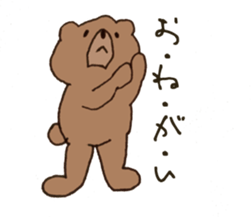 Coooool Bear sticker #6997081