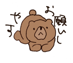 Coooool Bear sticker #6997082