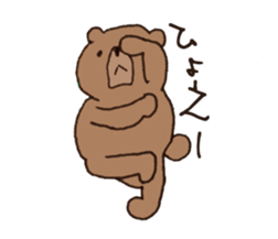 Coooool Bear sticker #6997083