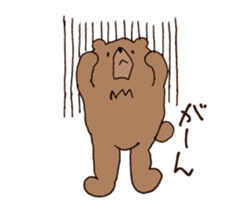 Coooool Bear sticker #6997084