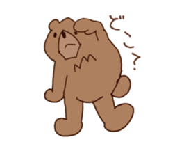 Coooool Bear sticker #6997085