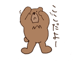 Coooool Bear sticker #6997086