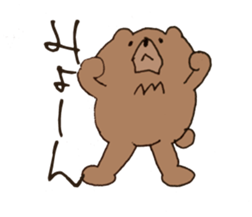 Coooool Bear sticker #6997087