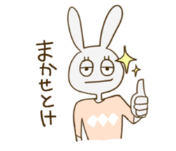 sato rabbit sticker #6997264