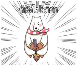 Big&Bell (Thai v.) sticker #6997318
