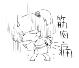 Warashi's daily life sticker #6997398