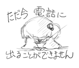 Warashi's daily life sticker #6997406