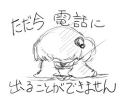 Warashi's daily life sticker #6997406