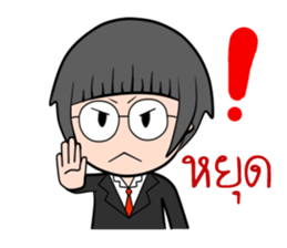 Brainerd ( Salaryman ) sticker #6997458