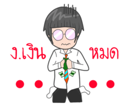 Brainerd ( Salaryman ) sticker #6997478