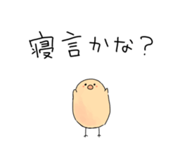 rabbit&chick. sticker #6997533