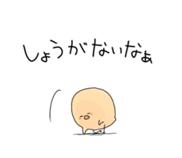 rabbit&chick. sticker #6997541