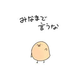 rabbit&chick. sticker #6997567