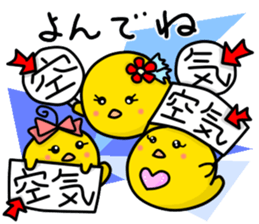 Hiyoko's -Extra edition- sticker #6997770