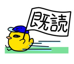 Hiyoko's -Extra edition- sticker #6997772