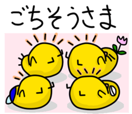 Hiyoko's -Extra edition- sticker #6997795