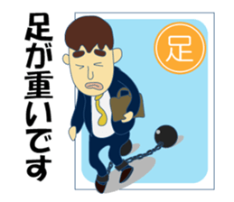 Japanese idiomatic phrase sticker #6997808