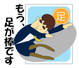 Japanese idiomatic phrase sticker #6997809