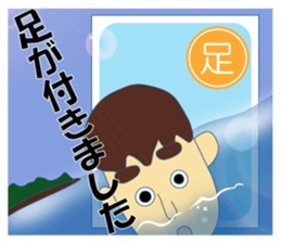 Japanese idiomatic phrase sticker #6997811