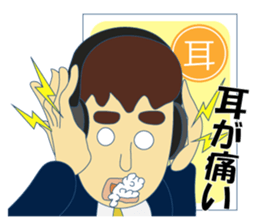 Japanese idiomatic phrase sticker #6997812