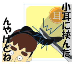 Japanese idiomatic phrase sticker #6997813