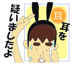 Japanese idiomatic phrase sticker #6997814