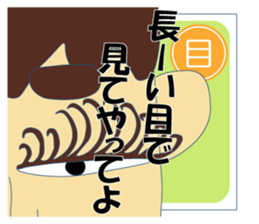 Japanese idiomatic phrase sticker #6997818