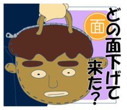 Japanese idiomatic phrase sticker #6997825