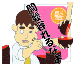Japanese idiomatic phrase sticker #6997826