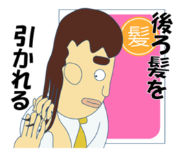 Japanese idiomatic phrase sticker #6997827