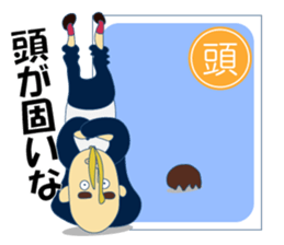 Japanese idiomatic phrase sticker #6997828