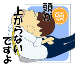 Japanese idiomatic phrase sticker #6997829