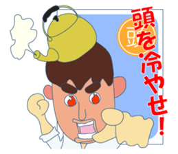 Japanese idiomatic phrase sticker #6997830