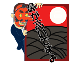Japanese idiomatic phrase sticker #6997832
