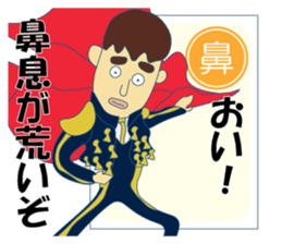 Japanese idiomatic phrase sticker #6997833