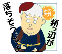 Japanese idiomatic phrase sticker #6997834
