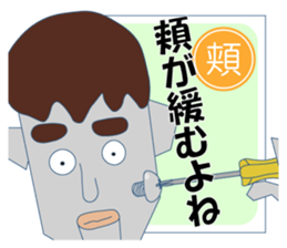 Japanese idiomatic phrase sticker #6997835