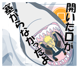 Japanese idiomatic phrase sticker #6997836