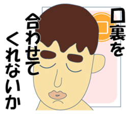 Japanese idiomatic phrase sticker #6997837