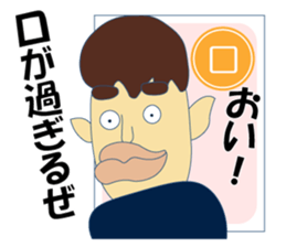 Japanese idiomatic phrase sticker #6997839