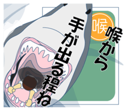 Japanese idiomatic phrase sticker #6997842