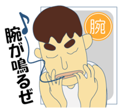 Japanese idiomatic phrase sticker #6997844
