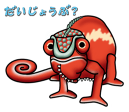 colorful Furcifer pardalis sticker #6997852