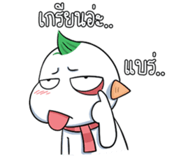 Pun Pun (Thai v.) sticker #6998090