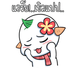 Pun Pun (Thai v.) sticker #6998097