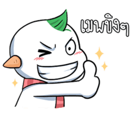 Pun Pun (Thai v.) sticker #6998098