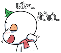 Pun Pun (Thai v.) sticker #6998102