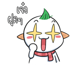 Pun Pun (Thai v.) sticker #6998108