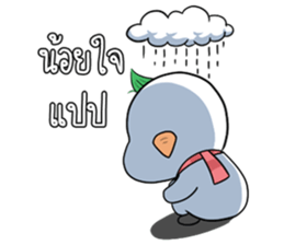 Pun Pun (Thai v.) sticker #6998114